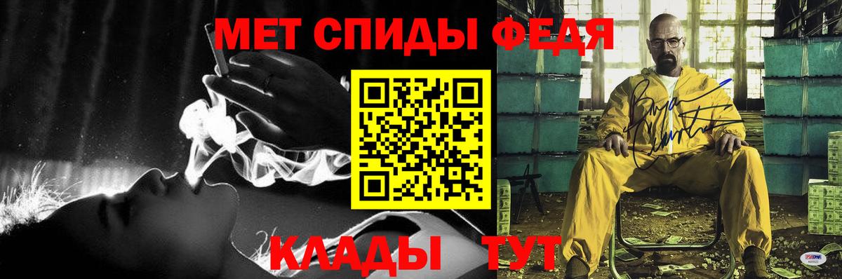 АМФЕТАМИН 98% Чебаркуль