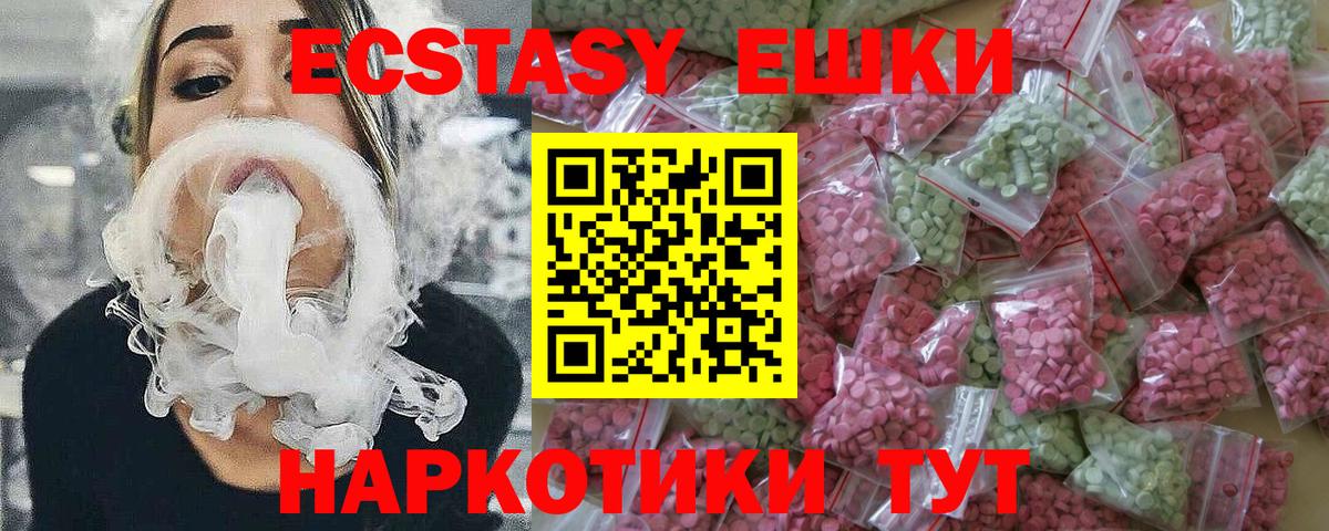 Экстази бентли Чебаркуль
