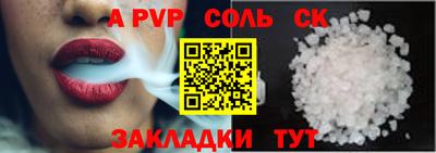 mdpv Бузулук