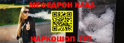mdpv Бузулук