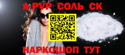 трава Будённовск
