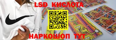 трава Будённовск