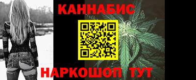 каннабис Бугуруслан