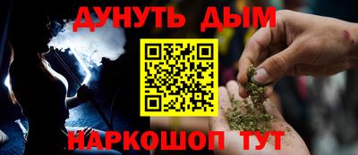 каннабис Бугуруслан