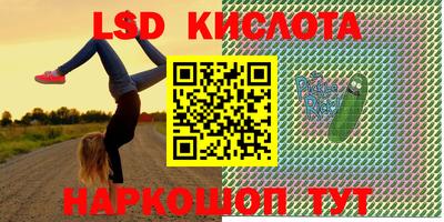 трава Будённовск