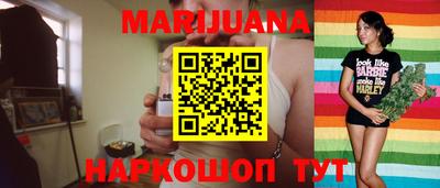 каннабис Бугуруслан