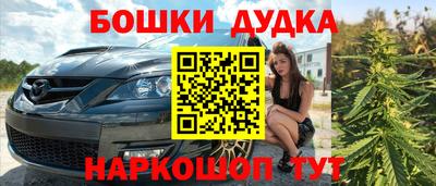 mdpv Бузулук