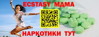 трава Будённовск