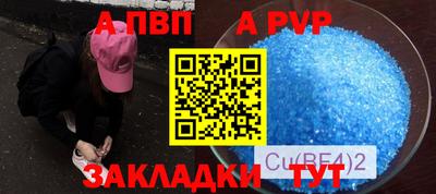 трава Будённовск