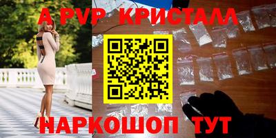 трава Будённовск