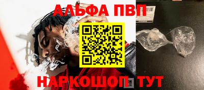 трава Будённовск