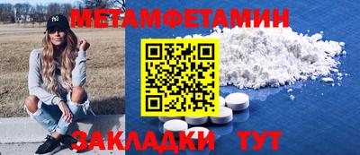 mdpv Бузулук