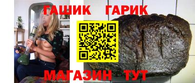 каннабис Бугуруслан