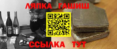 трава Будённовск