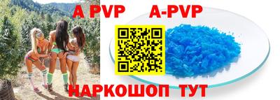 mdpv Бузулук