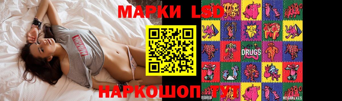 ЛСД экстази кислота  Вход с VPN  Лсд 25 экстази кислота  Чебаркуль 