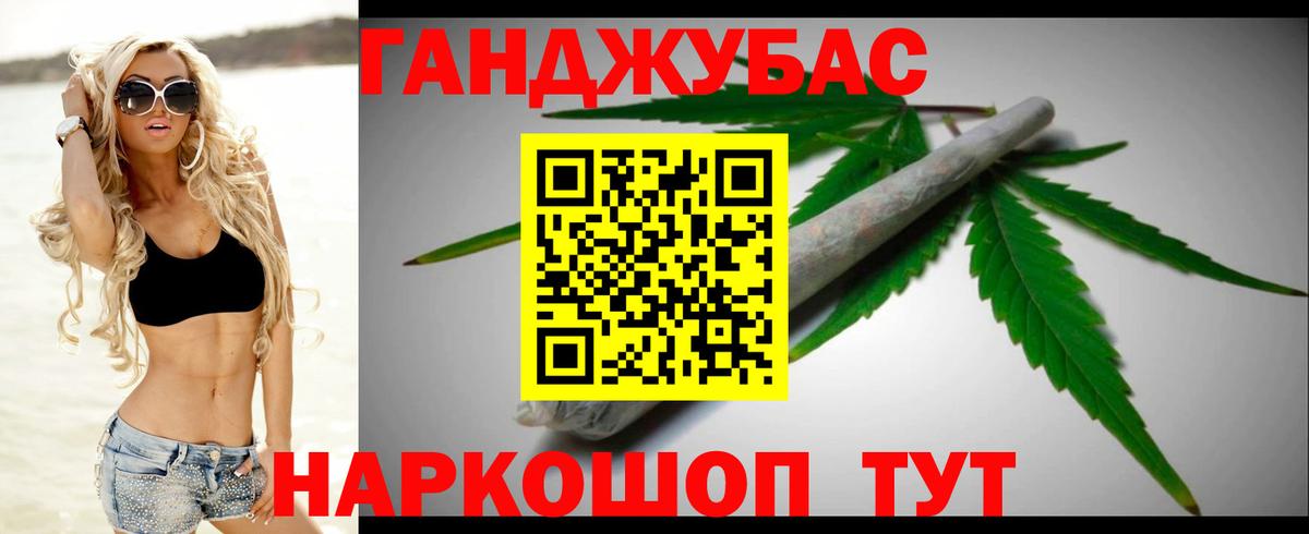 Шишки марихуана White Widow  Бошки марихуана тримм  Вход с VPN  Чебаркуль 